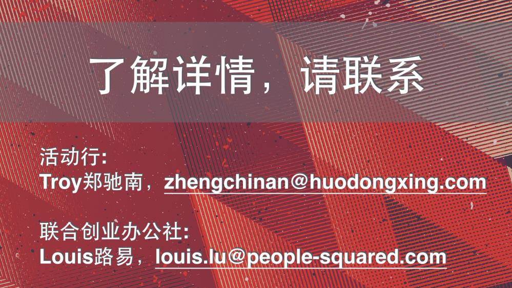 战略合作.001.jpg