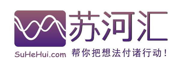 苏河汇logo-01.jpg