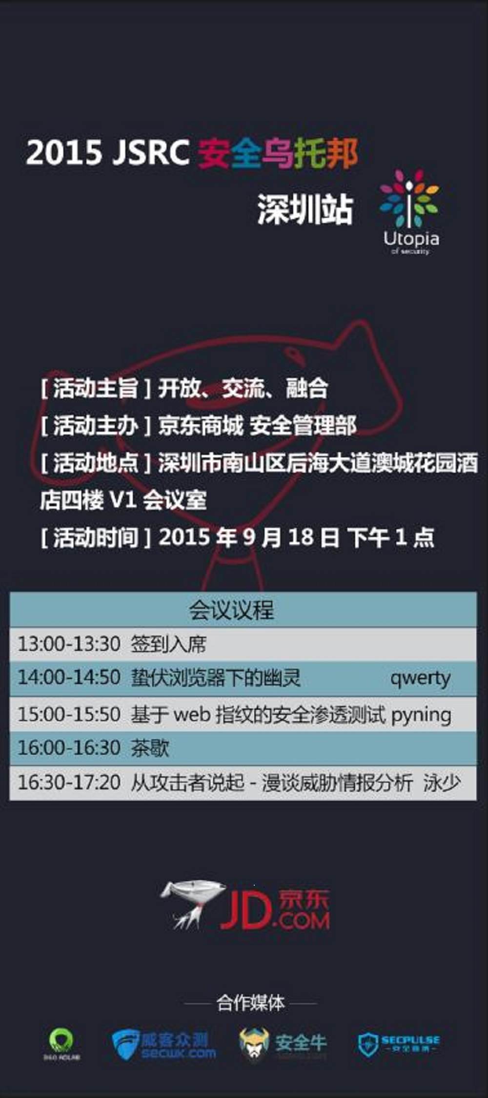 TimLine图片20150914140426.jpg