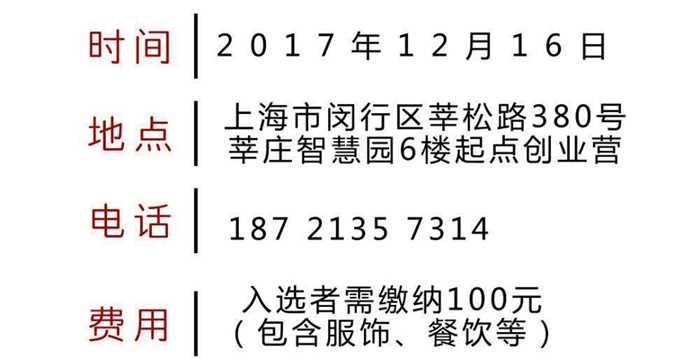默认标题_公众号正方形配图_2017.11.27.png