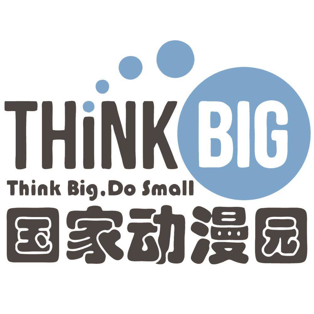 thinkbig国家动漫园logo.jpg