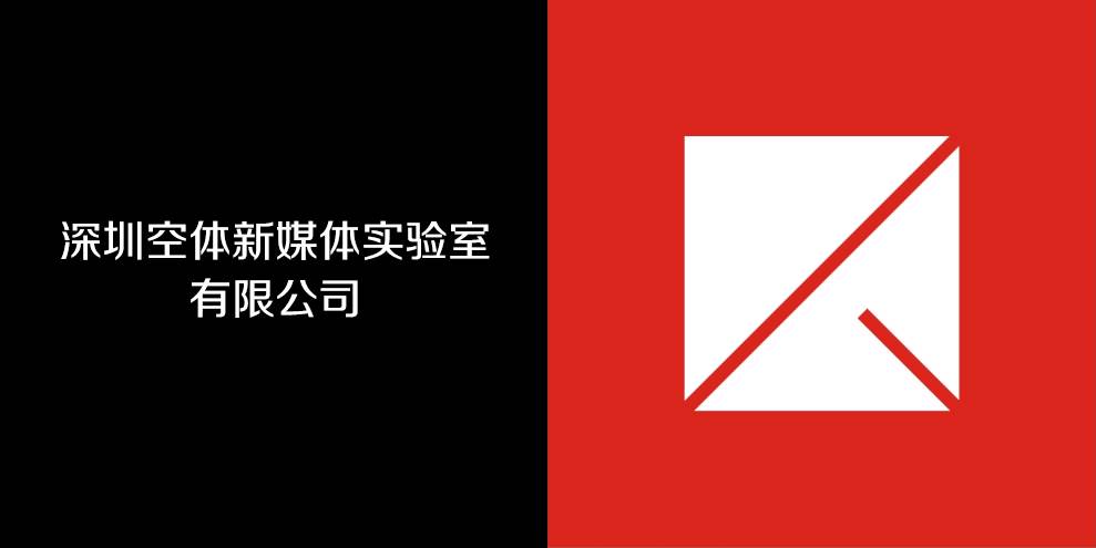 空体logo2a.jpg