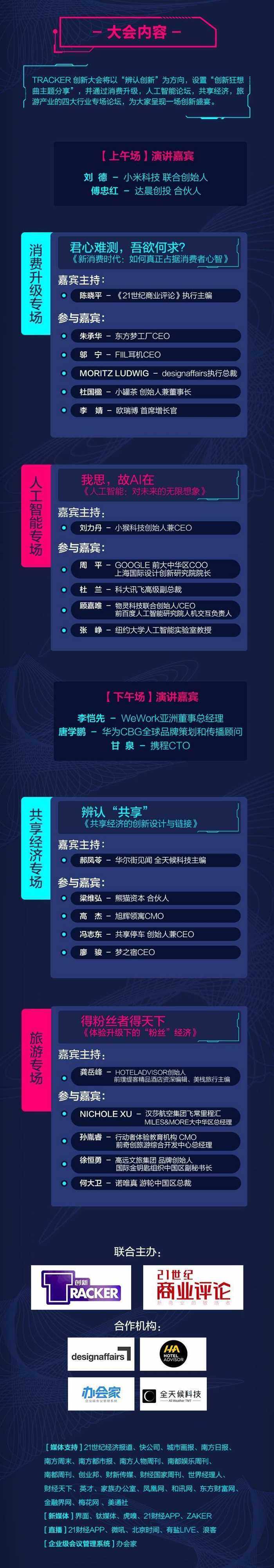 ccc长图.jpg