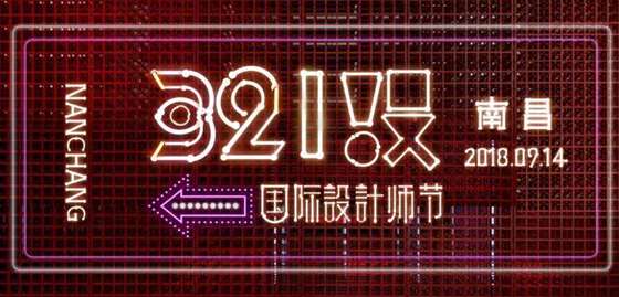 南昌logo.jpg