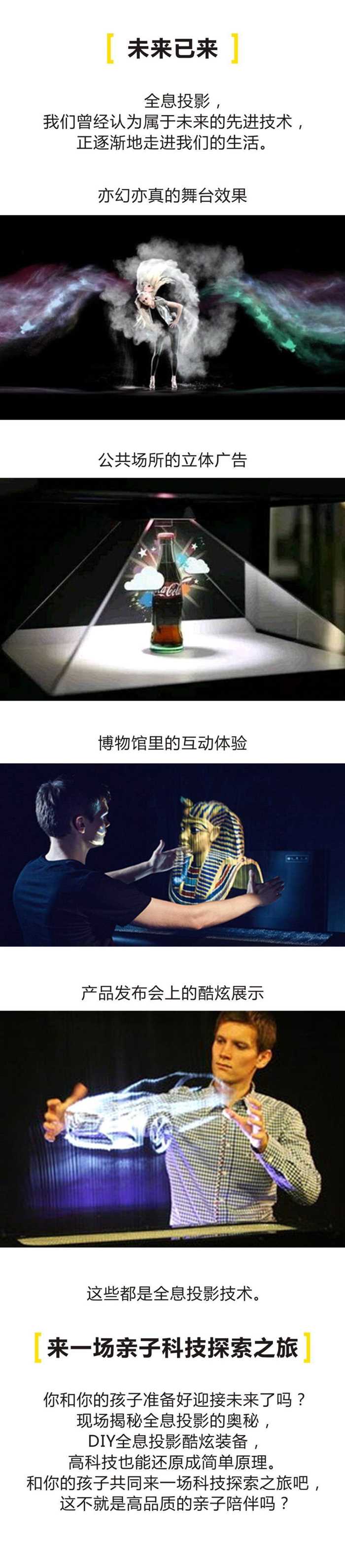 活动内容.jpg