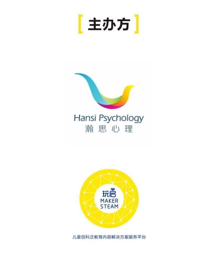 主办方.jpg