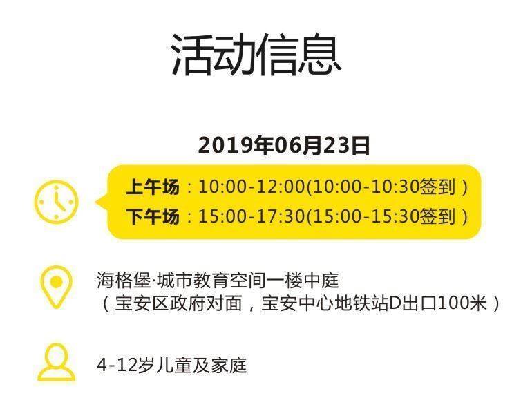 活动信息.jpg
