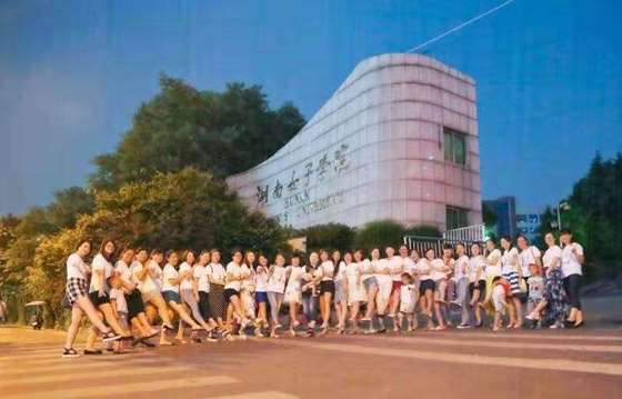 湖南女子学院长沙校友会招募令