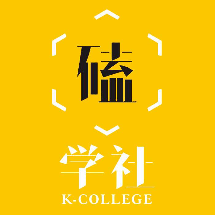 磕学社.jpg