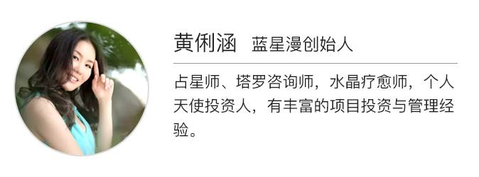 蓝星漫.jpg