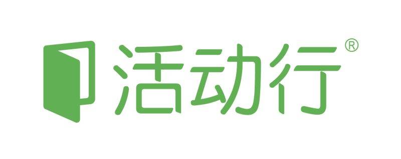 活动行logo.jpg