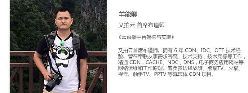羊能卿介绍.jpg