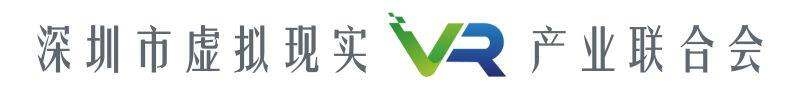 深圳VR联合会logo.jpg