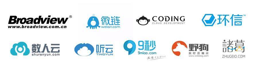支持方logo汇总.jpg