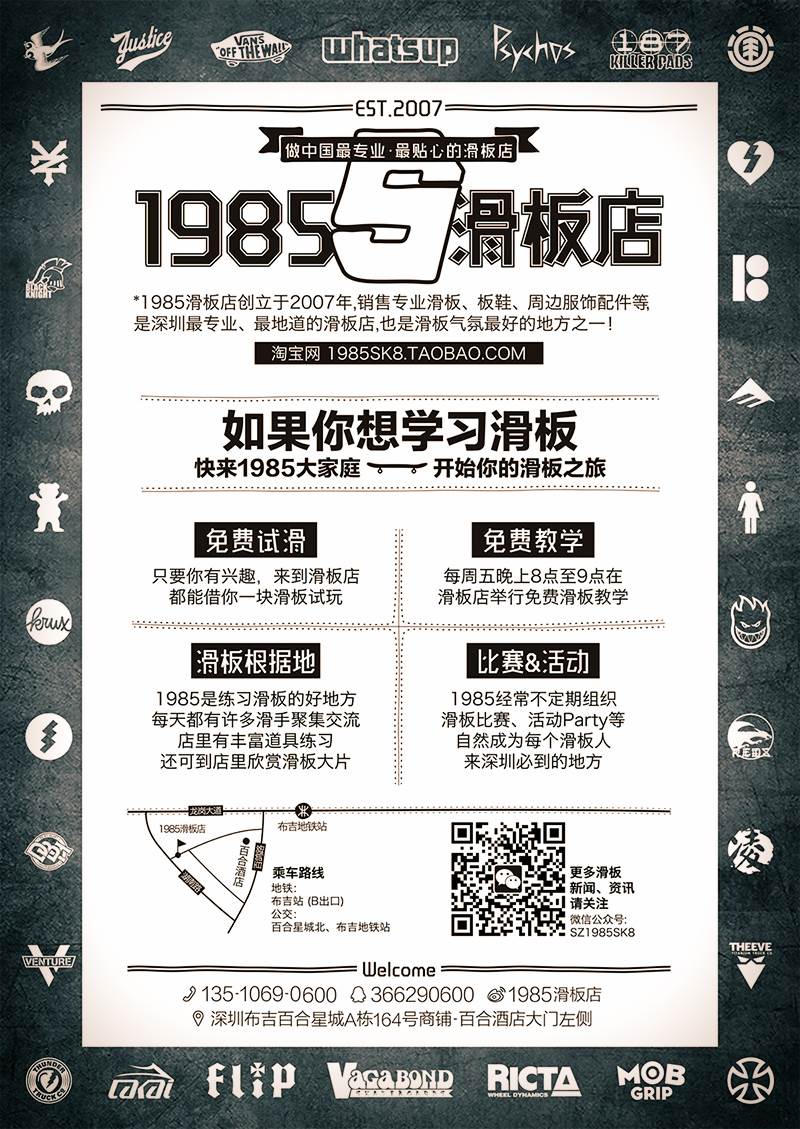 关于1985.jpg