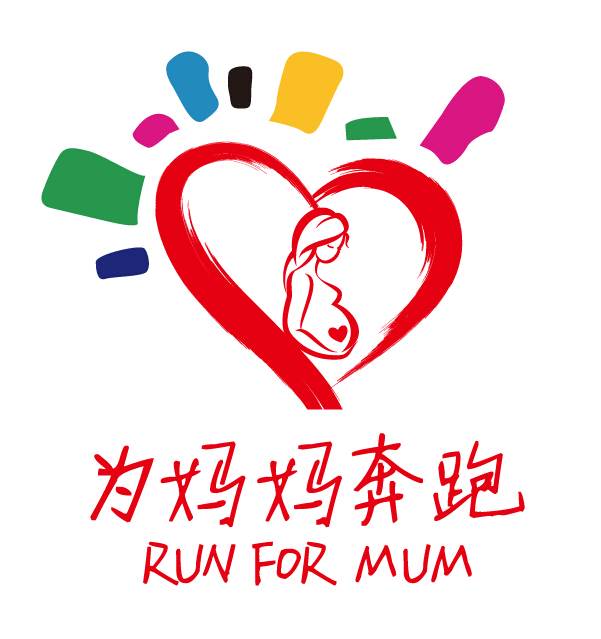 Run For Mum LOGO.jpg