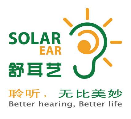 上海舒耳艺听力服务中心（Solar Ear China）.jpg