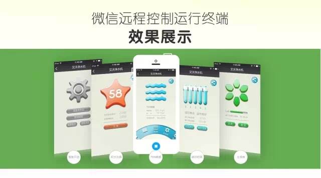 自助开发开源硬件APP.jpg