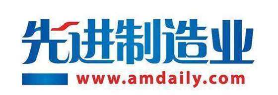 先进制造业logo_副本.jpg