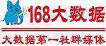 168大数据logo左右_副本.jpg