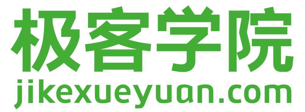 极客学院Logo.jpg