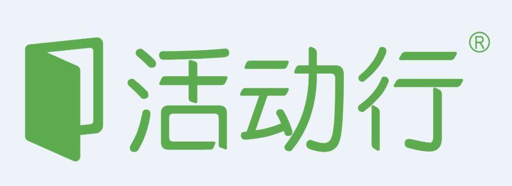 活动行logo.jpeg