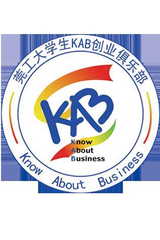 东莞理工KAB logo.png