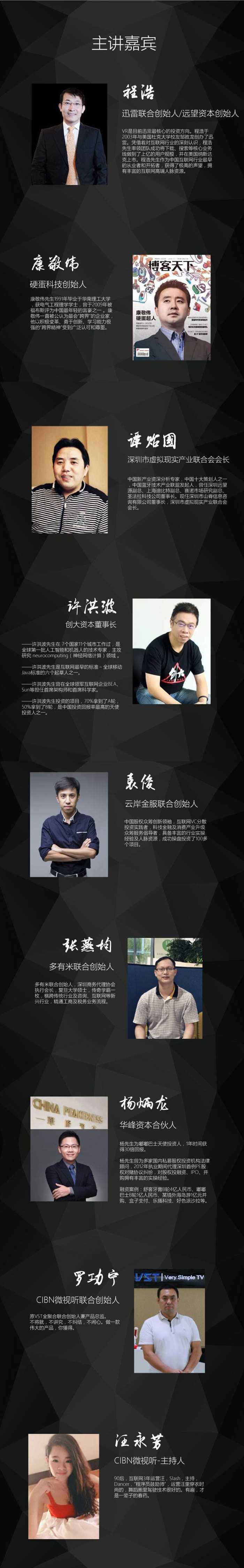创始人.jpg