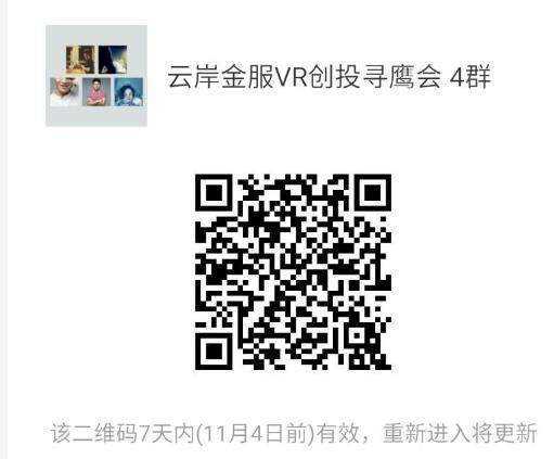 活动4群.png