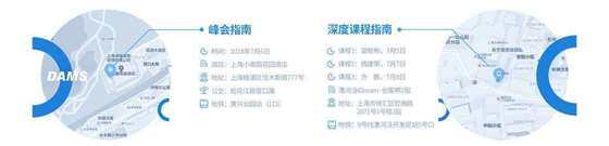 参会指引.jpg