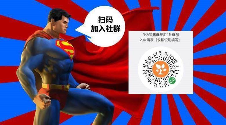 加入申请表小程序码.jpeg