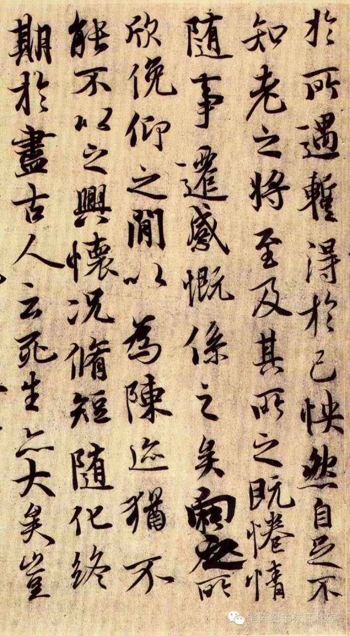 《兰亭序》无疑是王羲之得意之作,笔阵图书院书法工作室将开展从零
