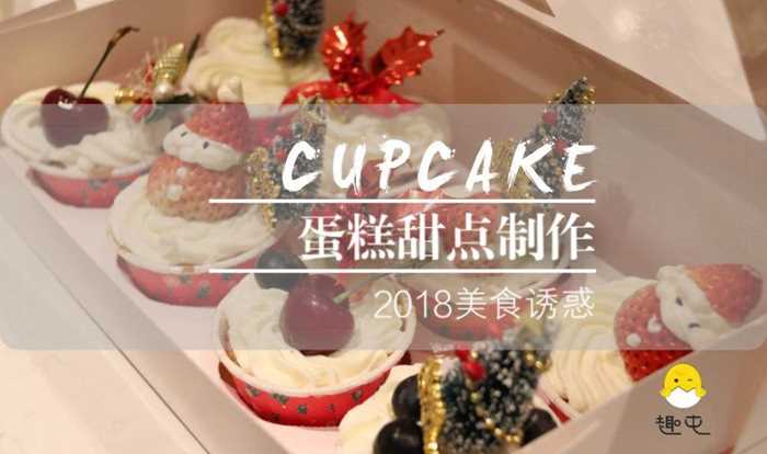 美食甜品海报_自定义px_2017.12.29.jpg