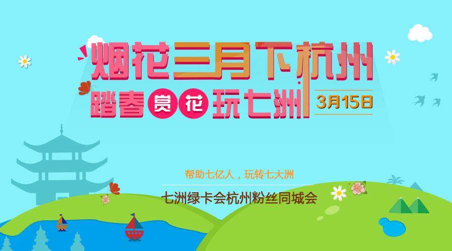 七亿人口项目_人口普查(2)