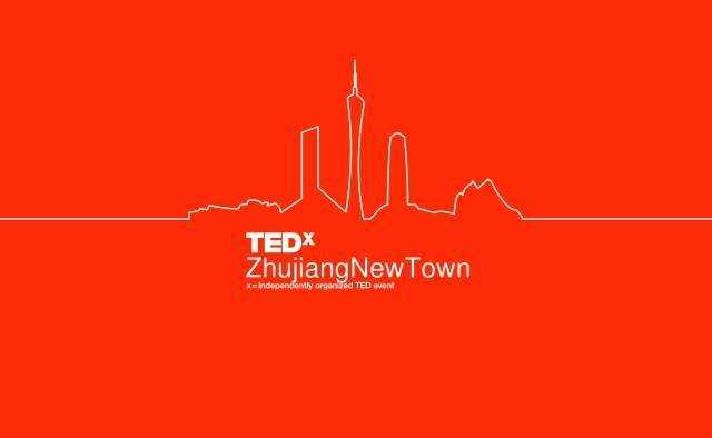 【TEDx珠江新城2018年度大会】湾区制造 