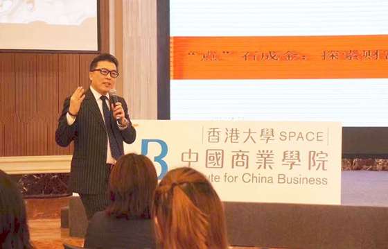 邹宇先生 香港大学space中国商业学院高级课程主任 暨首席讲师