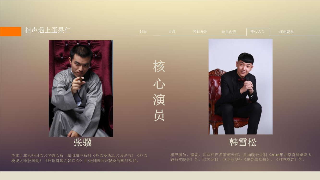 http://www.huodongxing.com/file/20150316/5401900519671/314124755603062.png