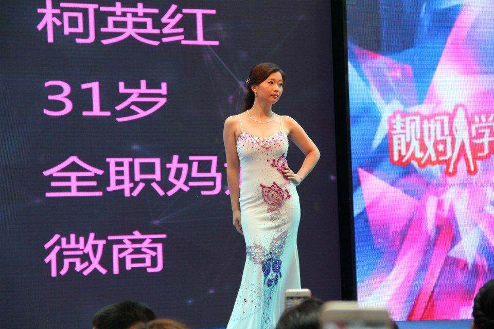 1月3号"美丽厦门 快乐靓妈"千家汇演抢票啦