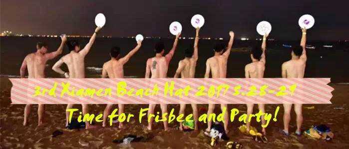 Time for frisbee and party-naked ass.jpg