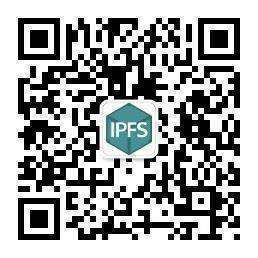 IPFS攻略公众号二维码.jpg