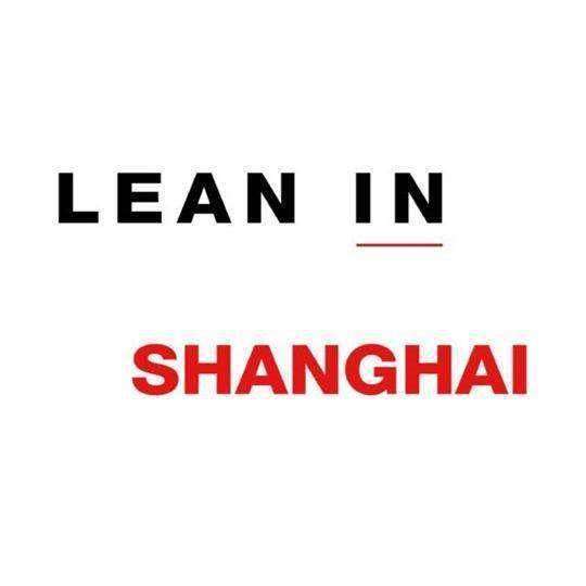 LeanIn shanghai.jpg