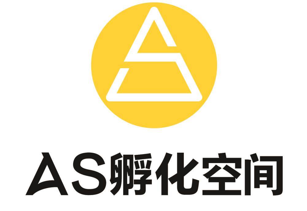 AS孵化空间-logo(定)-1.jpg