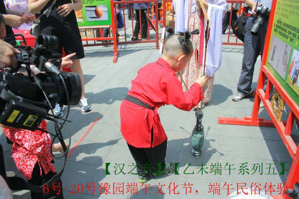 投壶 (2).jpg