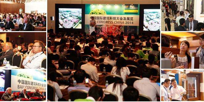 大会现场.jpg