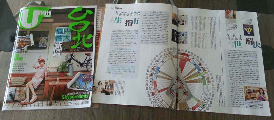U magazine.jpg