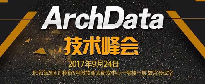 ArchData北京海报封面.png