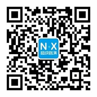N+X二维码.jpg