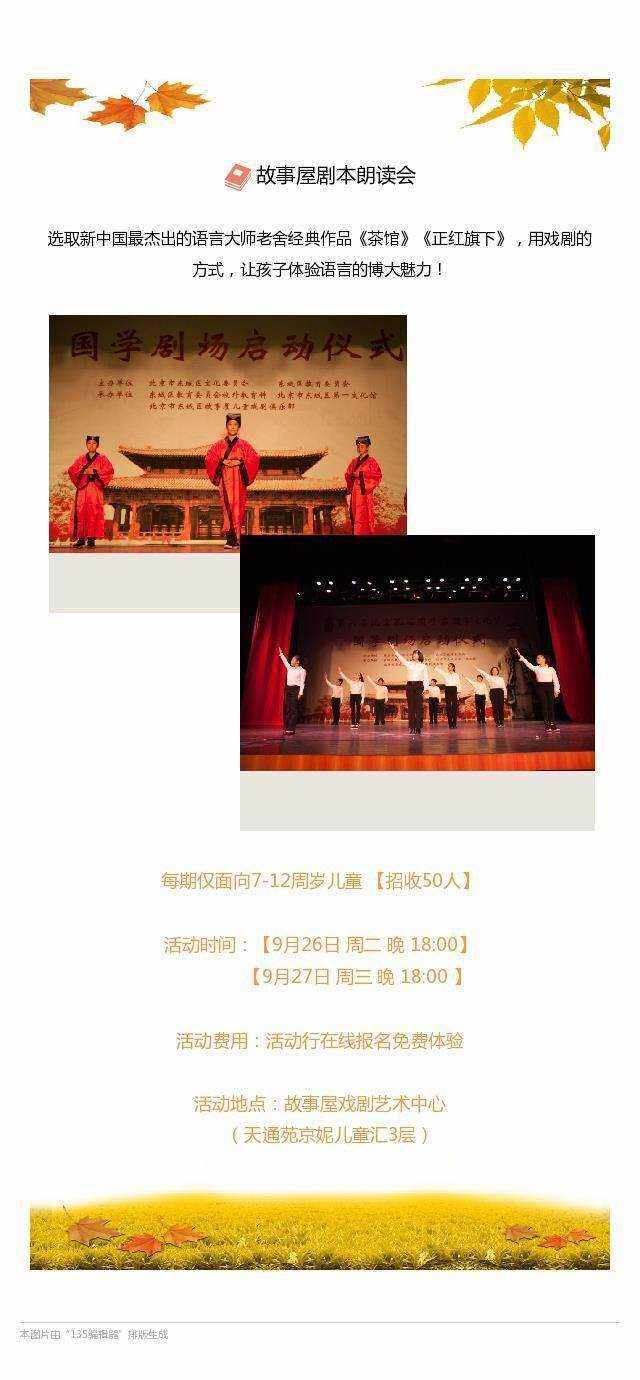 活动行.jpg