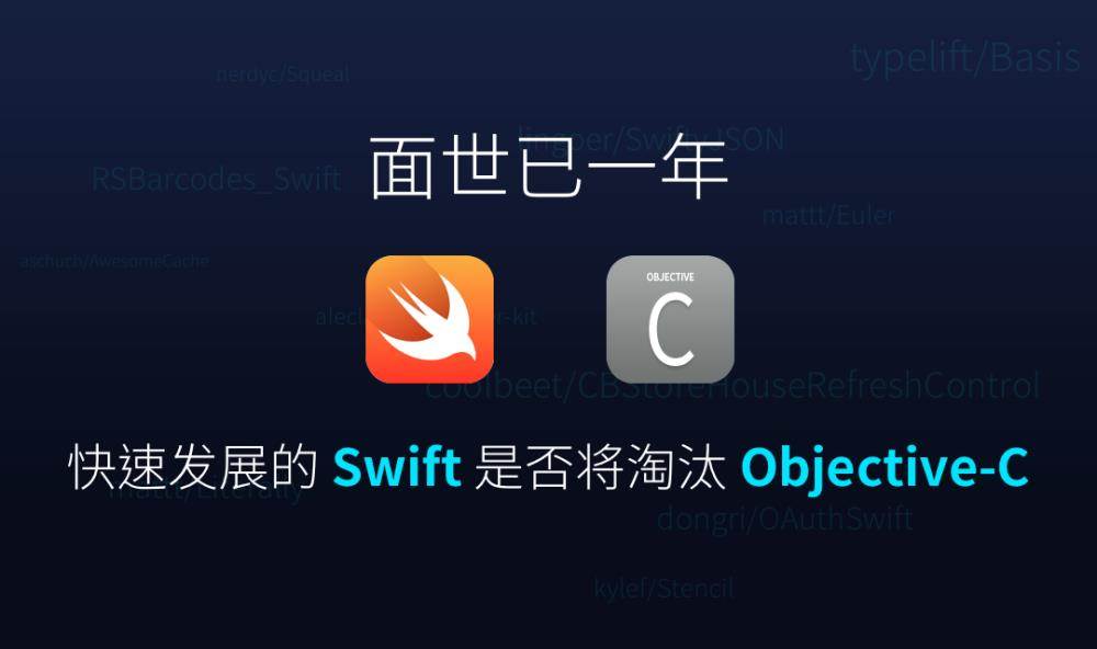 ad－Swift&Objective-C.png