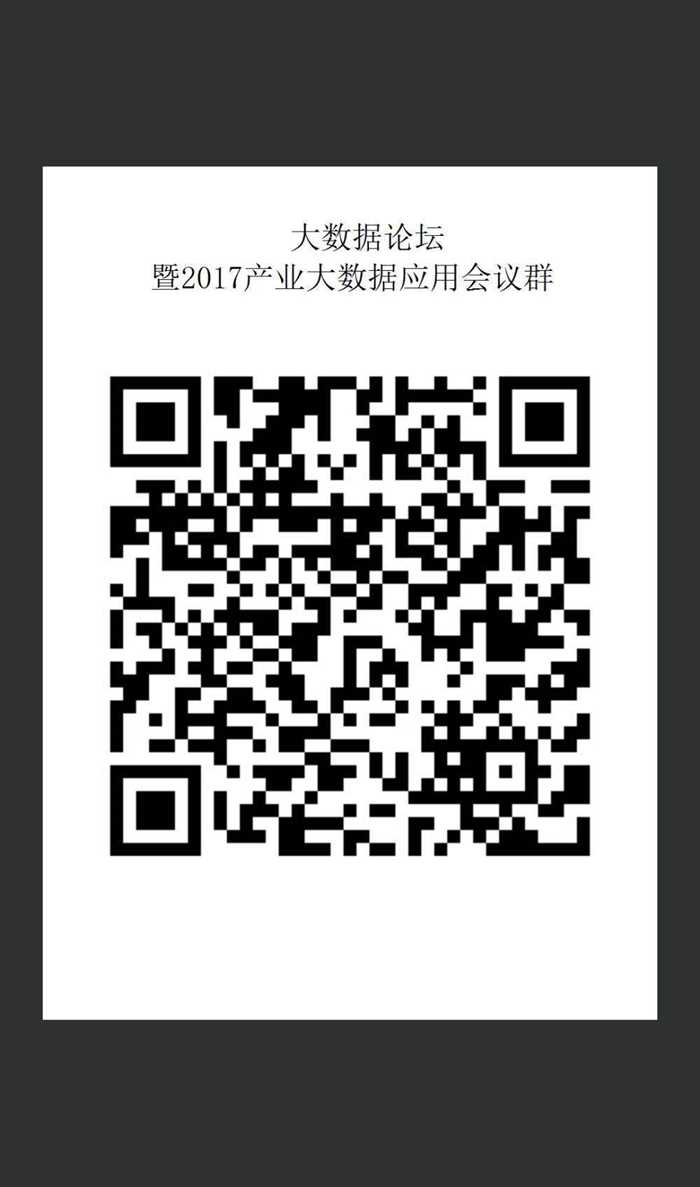 mmqrcode1513506232316.png